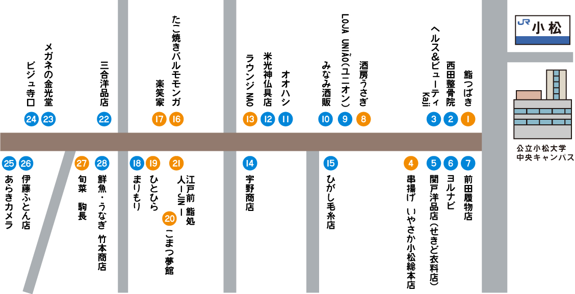 小松中央通り商店街店舗MAPマップ